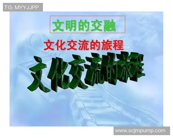 足球影响力的全球传播与文化交融探讨